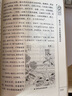 三國(guó)志裴松之注陳壽著全本無(wú)刪減插圖典藏版套裝共4冊(cè)原文注釋青少年學(xué)生成人版閱讀中國(guó)歷史書籍 三國(guó)志裴松之注盒裝4冊(cè)(足本無(wú)刪減) 曬單實(shí)拍圖