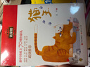 兒童文學(xué)光榮榜:貓王 曬單實(shí)拍圖