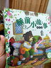 睡前小故事共4冊 注音版0-3-6周歲幼兒童話繪本早教讀物睡前5分鐘故事書 曬單實(shí)拍圖