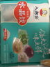 韭菜水晶餃320g潮汕特色小吃韭菜餡水晶餃子面點(diǎn)半成品速食 8個(gè) 曬單實(shí)拍圖