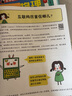 《未來(lái)科學(xué)家系列》：“計算機”“編程”“數據統計”“人工智能”（全彩印刷+教學(xué)視頻） 少兒scratch趣味編程 ai啟蒙書(shū) 曬單實(shí)拍圖