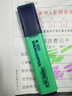 STA斯塔熒光筆 8340熒光記號筆 學(xué)生用粗劃重點(diǎn)高光標記筆 8340-5綠色  1支 曬單實(shí)拍圖