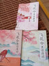 飛花令里讀詩(shī)詞全套3冊 唐詩(shī)宋詞全集正版鑒賞辭典賞析中國文學(xué)古典浪漫詩(shī)詞大會(huì )書(shū)籍原文注釋宋詞三百首中小學(xué)生國學(xué)經(jīng)典課外書(shū)籍 曬單實(shí)拍圖