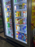 慕雪商用展示柜冷藏超市飲料柜大容量冰箱商用水果保鮮柜分體機(jī)便利店冰箱冰柜啤酒柜啤酒柜 3100五門普通門 定金 曬單實(shí)拍圖