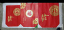無(wú)紡布禮品袋 紅色禮品袋福字 萬(wàn)事如意 白酒袋送禮袋紅手提袋回禮袋 加厚酒紅色福 小號10只裝 曬單實(shí)拍圖