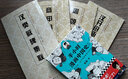 中國歷代碑帖集聯(lián)：商甲骨文集聯(lián) 曬單實(shí)拍圖