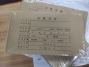 廣友（GUANGYOU）25張U8憑證封面會計記賬裝訂封皮Z010124牛皮紙建議撕開適用于財務(wù)軟件配套KPL101憑證紙 曬單實(shí)拍圖