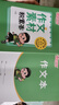 陽光同學(xué) 2025秋新版 同步作文 一二三四五六年級上下冊語文人教版小學(xué)作文書寫作范文寫作技巧作文大全 六年級上 同步作文【全國通用】 曬單實(shí)拍圖