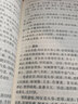 風(fēng)火痰瘀論 人民衛生出版社 章真如 著(zhù) 書(shū)籍 曬單實(shí)拍圖
