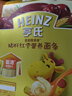 亨氏蝴蝶面192g寶寶面條嬰幼兒輔食面兒童彩蝶面加鈣加鐵加鋅營(yíng)養面 牛肉胡蘿卜*2盒+鱈魚(yú)西蘭花*1盒 曬單實(shí)拍圖