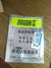 將頓品牌適用于華為麥芒5電池大容量麥芒五換手機內置電板MLA-AL10 MAIMANG5擴容增強版 麥芒5高容量電池/升級4000毫安 曬單實(shí)拍圖
