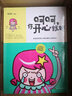 呵呵，你開心就好 曬單實(shí)拍圖
