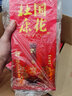 杜康酒祖杜康國(guó)花10酒50度純糧濃香型白酒 500ml 自飲宴請(qǐng)送禮 50度 500mL 2瓶 單瓶禮盒裝 曬單實(shí)拍圖