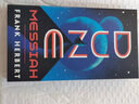 沙丘系列2：沙丘救世主 英文原版 Dune #2: Dune Messiah 科幻小說 曬單實(shí)拍圖