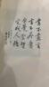 易經(jīng)雜說 南懷瑾著作 中國古代哲學(xué)宗教國學(xué)經(jīng)典哲學(xué)書籍 南懷瑾選集國學(xué)經(jīng)典易經(jīng)系轉(zhuǎn)別講 哲學(xué)知識讀物書籍 Y 曬單實拍圖