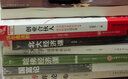 一個小公司老板的日常管理 曬單實拍圖