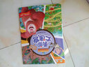 熊出沒(méi)之探險日記·勇闖大迷宮(4冊塑封套裝） 曬單實(shí)拍圖