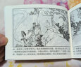 西游記 四大名著連環(huán)畫 珍藏版青少版老版小人書 曬單實(shí)拍圖