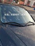 適用于奧迪A8L雨刮器原裝款a8l雨刷08-15\16\17\18\19\20\21\22年款雨刮片 奧迪A8L（2011-2017款）雨刮器 曬單實拍圖