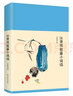 新文學(xué)叢刊：汪曾祺短篇小說(shuō)選 曬單實(shí)拍圖