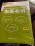 初中英語(yǔ)閱讀理解100篇左練右講（八年級(jí)） 曬單實(shí)拍圖