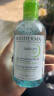 贝德玛（BIODERMA）净妍控油洁肤液卸妆水绿水250ml 油痘肌黑头护肤品女友礼物 实拍图