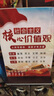 旭杉斯黨員活動(dòng)室擺件社會(huì)主義核心價(jià)值觀臺(tái)牌黨文化標(biāo)識(shí)桌牌窗口創(chuàng)文明 01 100x150mm 曬單實(shí)拍圖