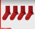 京东京造【高棉4双】消臭抗菌中筒袜纯棉运动休闲袜子男4双装红色 实拍图