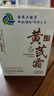 dyey黃芪霜面霜老國貨保濕美白提亮去黃緊致抗皺淡紋300g 曬單實(shí)拍圖