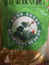 [金錢(qián)]復方金錢(qián)草顆粒 10g*20袋 3袋裝 26年10月過(guò)期 曬單實(shí)拍圖