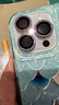 富盼 蘋(píng)果16/16pro max鏡頭膜彩色金屬鑲鉆單個(gè)保護膜iphone16plus后攝像頭超清防刮防摔全覆蓋保護圈 【金屬七彩色鉆】-1套裝 蘋(píng)果16Pro/16ProMax 曬單實(shí)拍圖