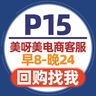 海報定制代做海報制作廣告貼紙海報平面設(shè)計動漫明星照片掛畫餐飲易拉寶高端設(shè)計精修p圖 具體價格請咨詢客服 曬單實拍圖