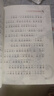 初次離開(kāi)媽媽的黃鸝鳥(niǎo)（中國當代獲獎文學(xué)作家書(shū)系） 曬單實(shí)拍圖