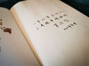 正是橙黃橘綠時(shí)（“中國(guó)好書(shū)獎(jiǎng)”獲得者肖復(fù)興暖心新作，溫暖你的三餐和四季！隨書(shū)附贈(zèng)作者手繪藏書(shū)票一張） 曬單實(shí)拍圖