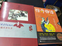 【包郵】驚奇物語 4 白飯如霜有時右逝腦洞大開的古風懸念小說書籍另有如果宅等作品 曬單實拍圖