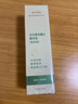 雅芳（AVON）維亮毛鱗片修復精華液防毛糙修復受損發(fā)尾開(kāi)叉水光感潤發(fā)護發(fā)精油 毛鱗片護發(fā)修復精華液 x1瓶 30ml 曬單實(shí)拍圖