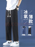 Foss Phil淺藍(lán)色牛仔褲男士夏季薄款九分寬松潮牌運(yùn)動(dòng)休閑直筒闊腿褲子 潮牌718-K829黑色 XL 【推薦145-160斤】 曬單實(shí)拍圖