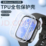 兵宏適用華為手表watch fit4/3保護(hù)殼鋼化膜華為watch fit4pro保護(hù)殼膜一體全包TPU軟殼保護(hù)套全包透明 殼膜一體【透明色】TPU軟殼 適用：華為fit3 曬單實拍圖