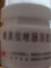 [海靈]奧美拉唑腸溶膠囊 20mg*14粒 3盒裝 曬單實(shí)拍圖