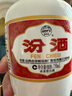 汾酒（酒廠直供）杏花村清香型白酒 53度 750mL 1瓶 2018年產(chǎn) 單瓶 曬單實拍圖