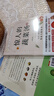 【可選】飲食營養(yǎng)食療書籍 每天1碗蔬菜湯打造不易生病的體質書健康養(yǎng)生書籍 驚人的蔬菜湯1+2 定價116 曬單實拍圖