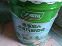 三棵樹(shù)漆（SKSHU）【爆款限量半價(jià)秒殺】乳膠漆抗甲醛內(nèi)墻漆室內(nèi)家用墻面漆備注調(diào)色 抗菌抗甲醛全效新升級(jí)（18L+5L） 曬單實(shí)拍圖