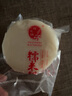 恩施糯米紅糖糍粑純手工制作現做現發(fā)糯米糍粑年糕農家糍粑紅糖糕 3斤裝+紅糖液 曬單實(shí)拍圖