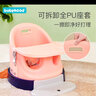 世紀寶貝（babyhood）嬰幼兒學(xué)坐椅寶寶餐椅 兒童椅子吃飯學(xué)座椅沙發(fā)遛娃神器 哈尼學(xué)坐 全PU座（萬向輪+牽引繩）薄霧粉 曬單實拍圖