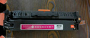 靈印crg318佳能lbp7200硒鼓7660cdn墨盒MF8350 8580Cdw 8550Cdn 【店長(cháng)推薦】CRG318/418粉盒四色套裝 曬單實(shí)拍圖
