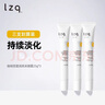 LZQ眼霜咖啡因熬夜黑眼圈淡化細紋眼紋抗皺秋冬保濕緊致官方旗艦正品 【中度眼紋】眼霜25g*3支 曬單實(shí)拍圖