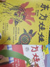 牧狼人【半年訂閱6期】東方娃娃雜志2025年7-12月 每月一發(fā) 可改起訂月 智力版繪本版創(chuàng  )意美術(shù)幼兒大科學(xué)大數學(xué) 3-8歲幼兒園寶寶啟蒙早教非過(guò)刊 智力版【25年7-12月半年訂閱】 曬單實(shí)拍圖