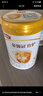 伊利金領(lǐng)冠育護(hù)【5倍DHA好腦力】幼兒配方奶粉3段(1-3歲)900g 曬單實(shí)拍圖