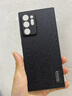 錢(qián)科適用三星Note20Ultra手機殼防摔防滑鏡頭保護全包邊素皮殼SM-N9860輕薄商務(wù)防指紋樹(shù)紋皮革保護套 一體防塵網(wǎng)【黑色】三星Note20Ultra 曬單實(shí)拍圖