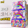 卡游正版小馬寶莉彩虹包第三彈彩虹第二彈整盒原封全新公主女孩卡牌 【彩虹2彈】整盒20包-原封非重塑 曬單實拍圖